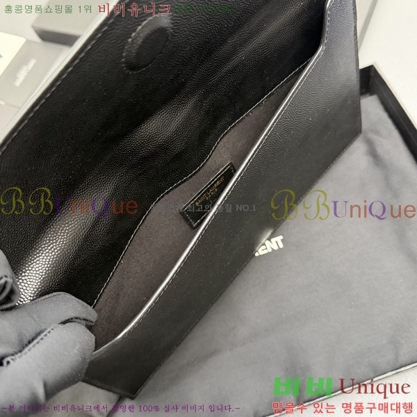 #���ζ� �𺧷��� �̵� Ŭ��ġ�� 565739-115