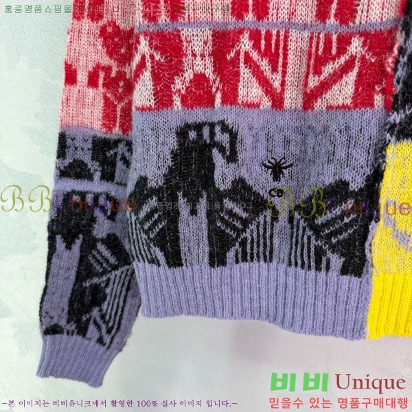 ���� ��� ������ DO244506-8