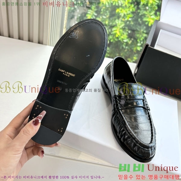 ���� ���ζ� ���� YSL600333-2