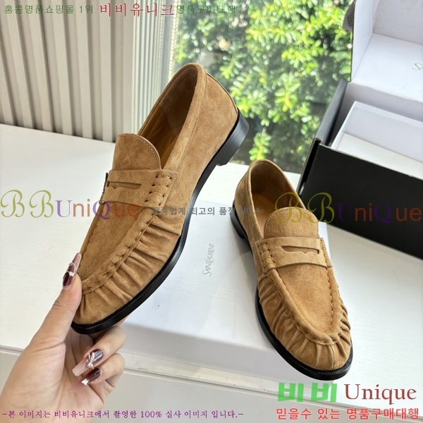 ���� ���ζ� ���� YSL600333