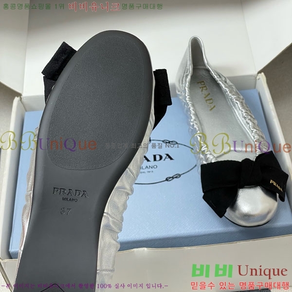 ����� �÷����� 34PR710234-3