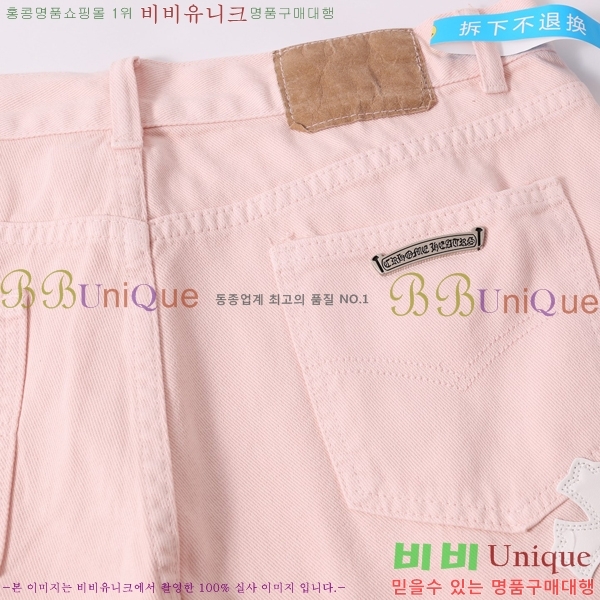 ���� ũ������ û���� CH153665