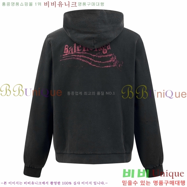 ���� �߷��þư� ��Ŷ BA513837