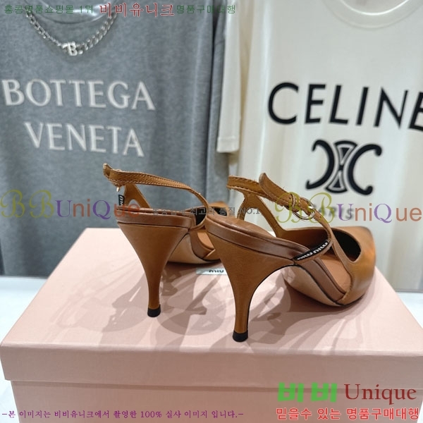 �̿�̿� ������ ���� 3MU73557