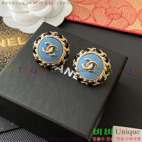 ���� ��* �Ͱ��� CH34536-1