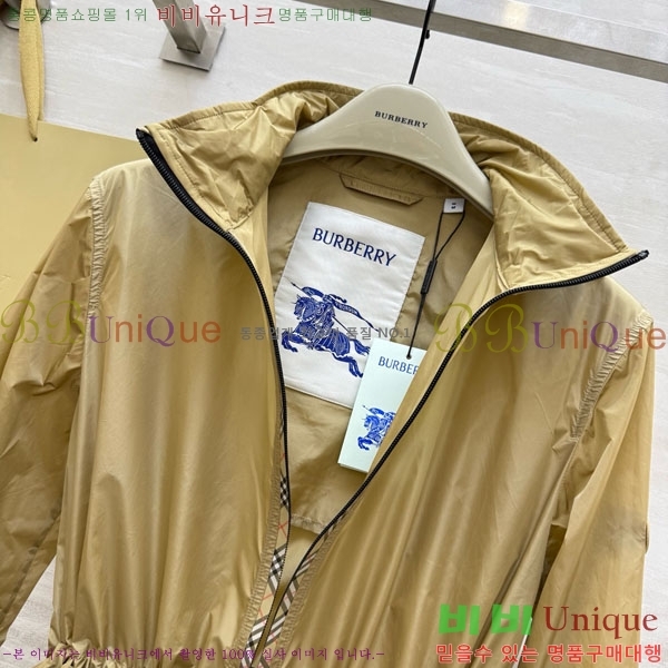 ���� ������ ��Ŷ BU63405-6