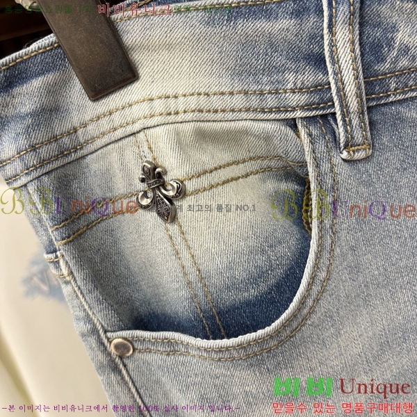 ���� ũ������ û���� CH1536729