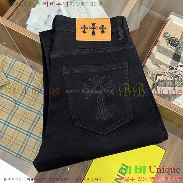 ���� ũ������ û���� CH1536730