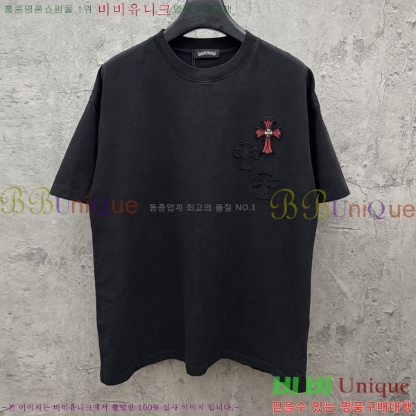 ���� ũ������ ���� Ƽ���� CH816758-4