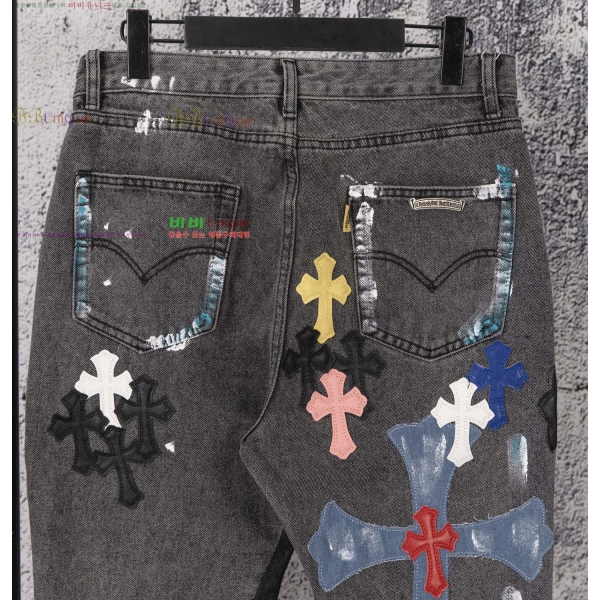 ���� ũ������ û���� CH1536738