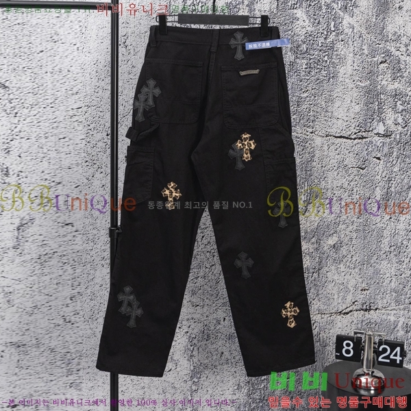 ���� ũ������ û���� CH1536743