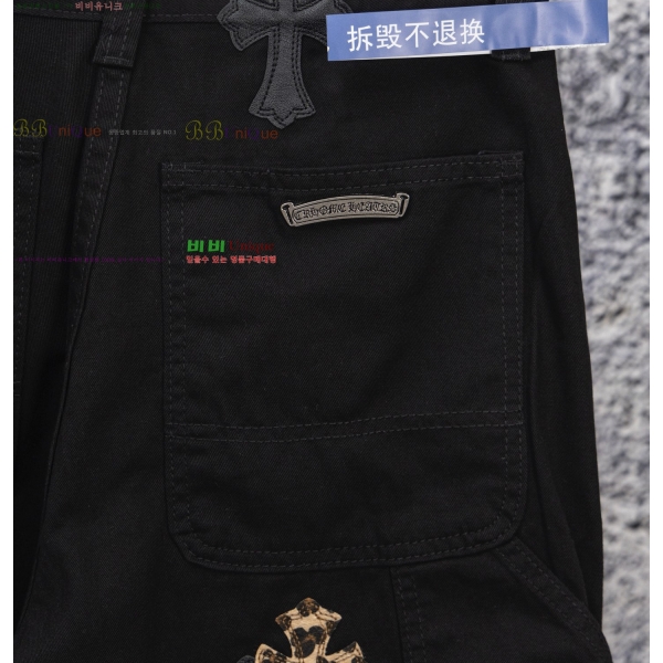 ���� ũ������ û���� CH1536743