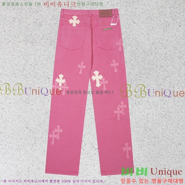 ���� ũ������ û���� CH1536745-1