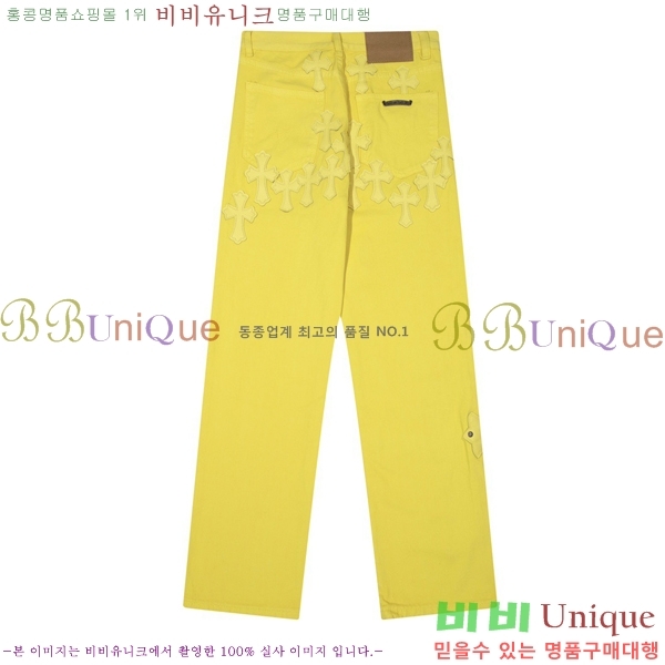 ���� ũ������ û���� CH1536745-2