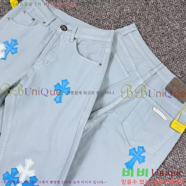 ���� ũ������ û���� CH1536745-3