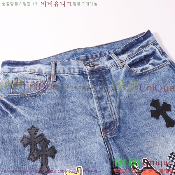 ���� ũ������ û���� CH153680