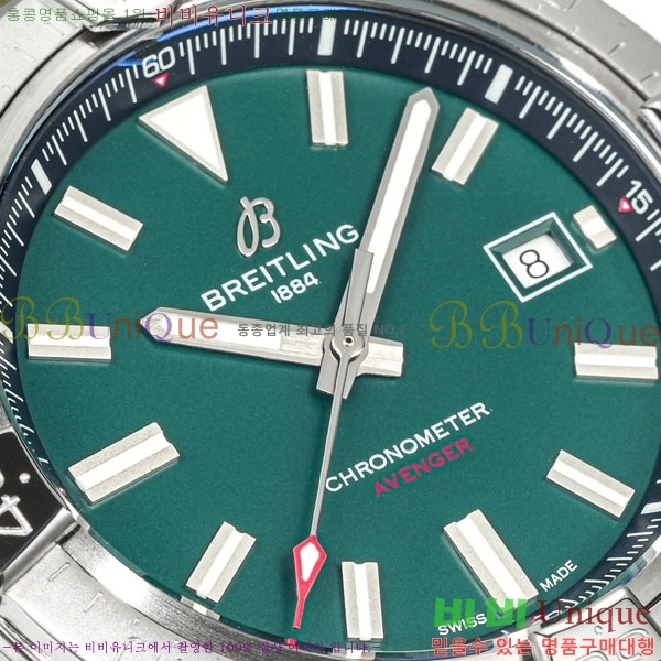 �����Ʋ�� �ð� A1732200-1