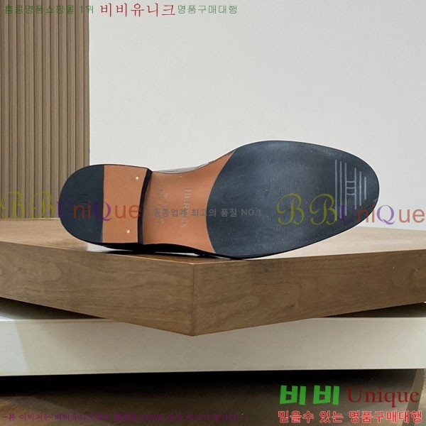 ���� �����޽� ���� H789010-2