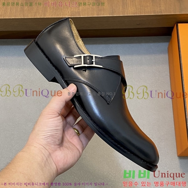 ���� �����޽� ���� H789009-1