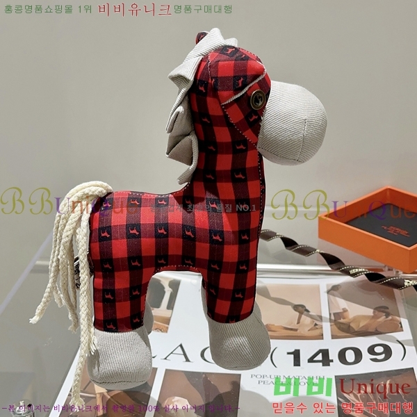 �����޽� ���� HE95677-8