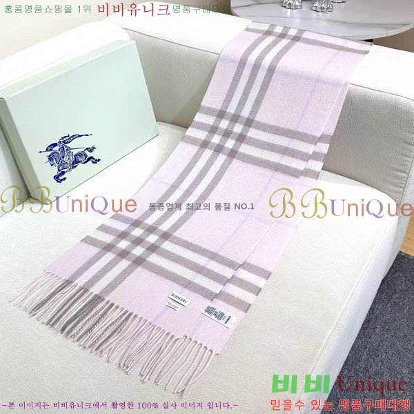 #������ ���÷�/��ī�� BU245677-8