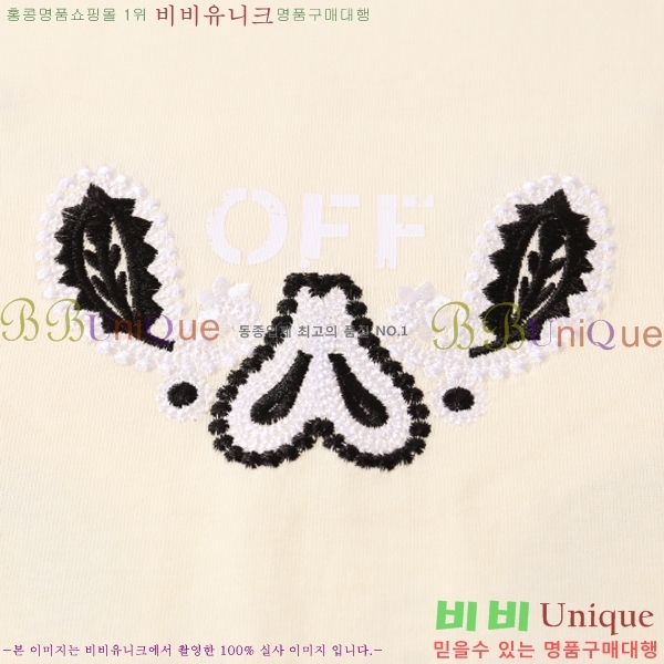 ���� ����ȭ��Ʈ ������ OF96836-2