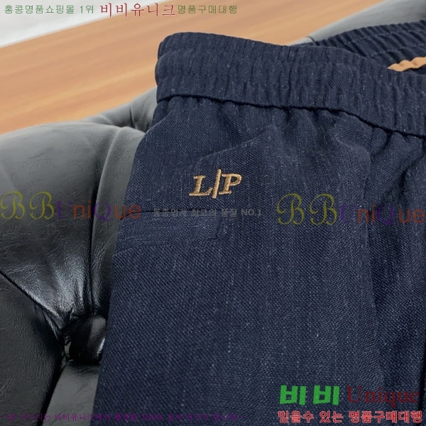 ���� ��**�Ƴ� ���� LP86936-2