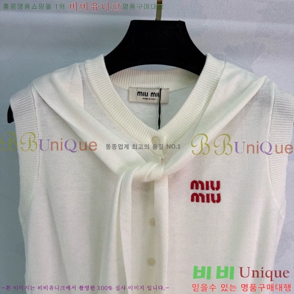���� �̿�̿� ��Ʈ �μҸ� MIU445023-1