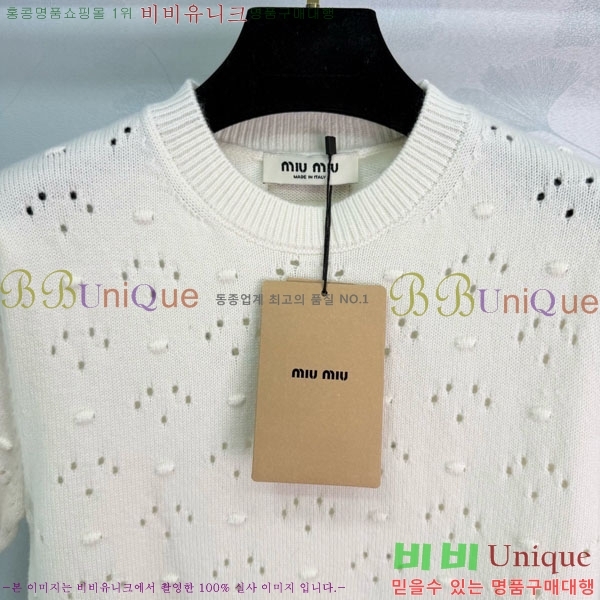 ���� �̿�̿� ��Ʈ ���� Ƽ���� MIU45912-10