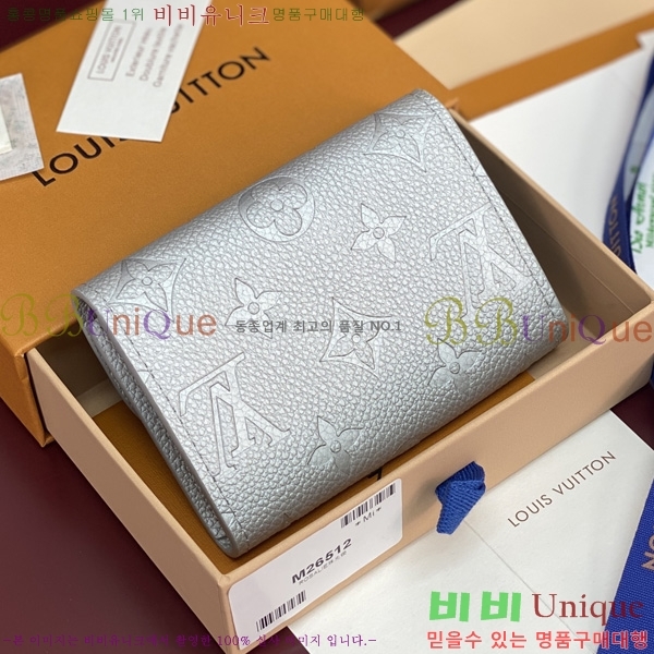 #���̺��� ���߸� ���� �۽� M26512-101