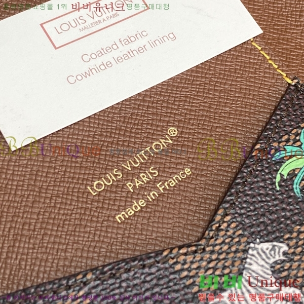 #���̺��� �н���Ʈ Ŀ�� �� ���� ����Ƽ�� ���� N40872-101