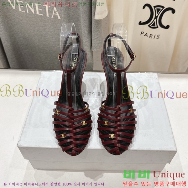 ������ ���� Ʈ������ ���� 32CE586600-4 ��6cm/8.5cm