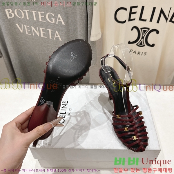 ������ ���� Ʈ������ ���� 32CE586600-4 ��6cm/8.5cm