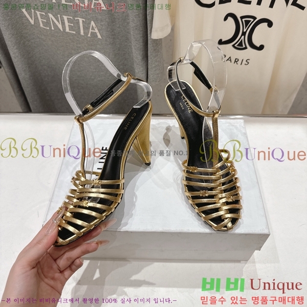 ������ ���� Ʈ������ ���� 32CE586600-1 ��6cm/8.5cm