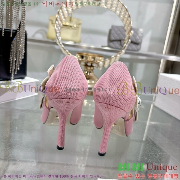 ���� ��� ������ 28DR571307-1 ��8.5cm