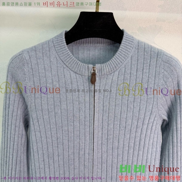���� �η�**�� ������ ����� LP45607-2