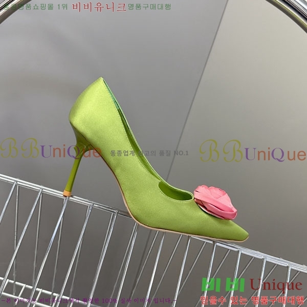 ������*�� ������ ������ RV2626888-1 �� 9cm