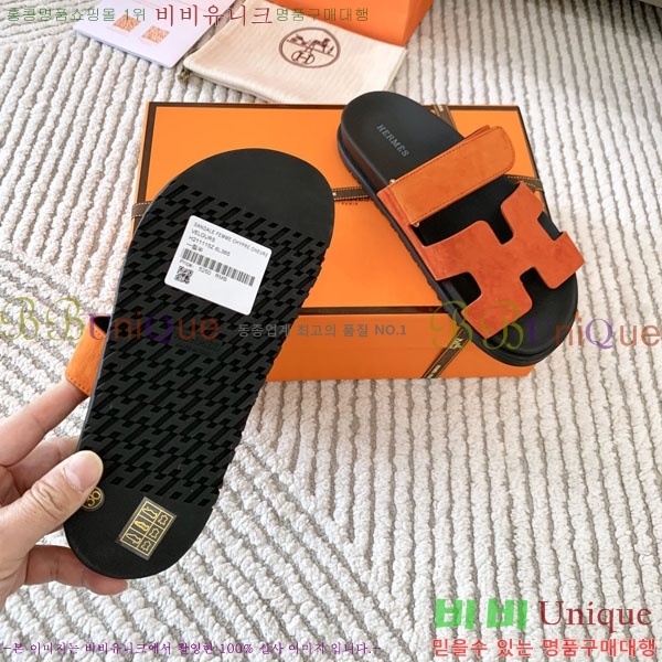 �������� �����޽� ������ H10777506-9