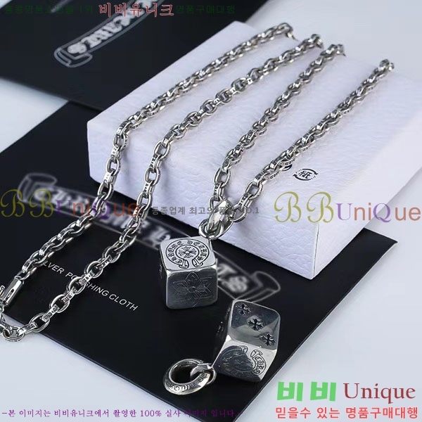 �������� ũ������ ����� CH345678-4