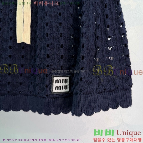 ���� �̿�̿� ��Ʈ MIU23130-5