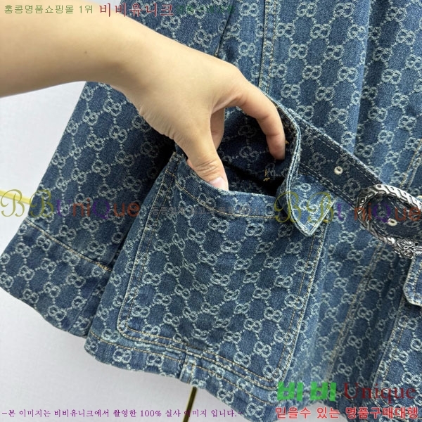 ���� ���� ��Ŷ GUC423033-8