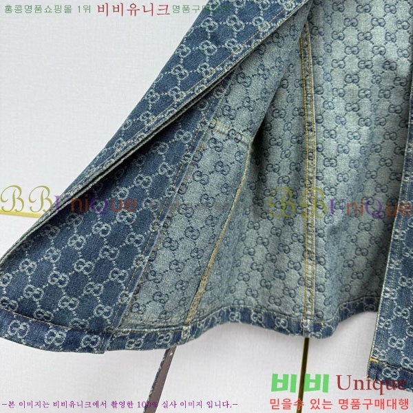 ���� ���� ��Ŷ GUC423033-8