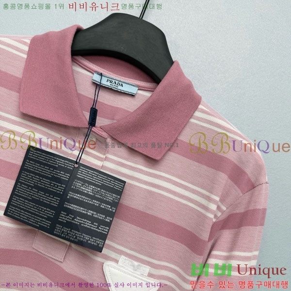 ���� ����� ��Ʈ ����Ƽ PRA246456