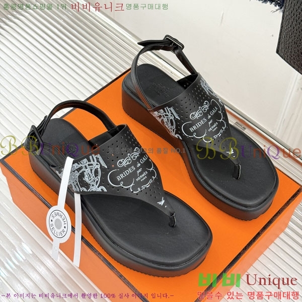  �����޽� �ɸ� ����  A8680065