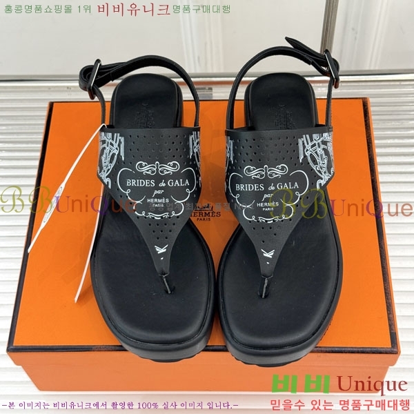  �����޽� �ɸ� ����  A8680065