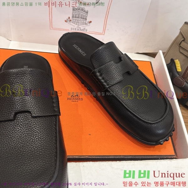 �����޽� �� ������ �������� H2336066