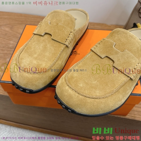 �����޽� �� ������ �������� H2336066-4