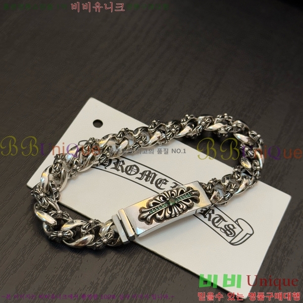 ũ������ ���� 15CH856236