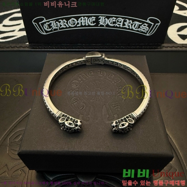 ũ������ ���� 13CH856238