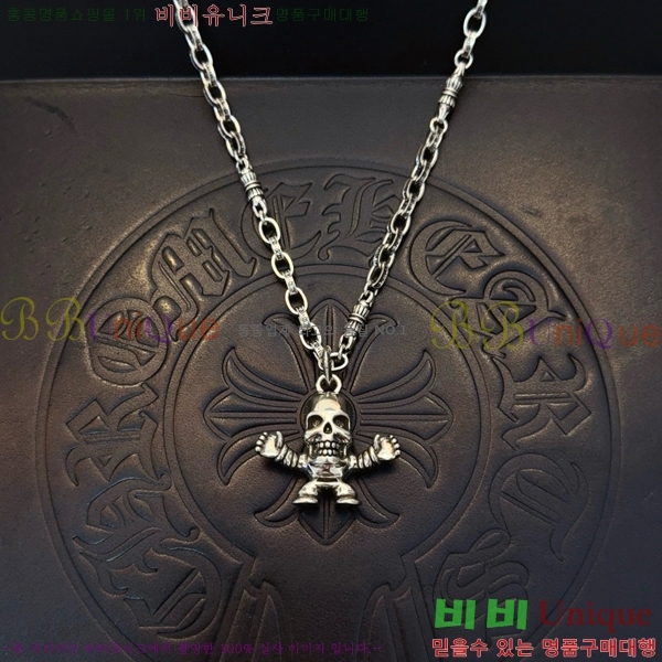 ũ������ ����� 15CHS120929